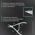 Кусачки для кожи Dr.Alex С-0812, спиральная пружина 8 мм 510812