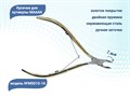 Кусачки для кутикулы MAAAN №M501G-16, двойная пружина, золотые, 7 мм M501G-16 - фото 532623