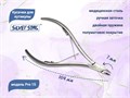 Кусачки для кутикулы Silver Star Pro 15, лезвие 7 мм, классическая форма Pro 15 - фото 532839