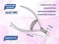 Кусачки для кутикулы Silver Star Pro 18, лезвие 8 мм, спиральная пружина Pro 18 - фото 532842