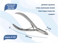Кусачки для кутикулы Silver Star АТ 827 сэндвич, лезвие 3 мм АТ 827 - фото 532852