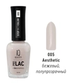 Лак для ногтей IQ Beauty укрепляющий с биокерамикой PROLAC+bioceramics, 12,5 мл (005 Aesthetic) IQNP005