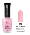 Лак для ногтей IQ Beauty укрепляющий с биокерамикой PROLAC+bioceramics, 12,5 мл (012 Oh, Rosie!) IQNP012