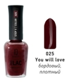 Лак для ногтей IQ Beauty укрепляющий с биокерамикой PROLAC+bioceramics, 12,5 мл (025 You will love) IQNP025