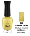 Лак для ногтей IQ Beauty укрепляющий с биокерамикой PROLAC+bioceramics, 12,5 мл (065 Modern muse) IQNP065