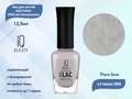 Лак для ногтей IQ Beauty укрепляющий с биокерамикой PROLAC+bioceramics, 12,5 мл (066 Pure love) IQNP066