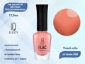Лак для ногтей IQ Beauty укрепляющий с биокерамикой PROLAC+bioceramics, 12,5 мл (068 Peach echo) IQNP068