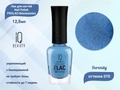 Лак для ногтей IQ Beauty укрепляющий с биокерамикой PROLAC+bioceramics, 12,5 мл (070 Serenity) IQNP070