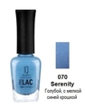 Лак для ногтей IQ Beauty укрепляющий с биокерамикой PROLAC+bioceramics, 12,5 мл (070 Serenity) IQNP070