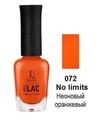 Лак для ногтей IQ Beauty укрепляющий с биокерамикой PROLAC+bioceramics, 12,5 мл (072 No limits) IQNP072