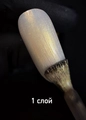 Лак для ногтей IQ Beauty укрепляющий с биокерамикой PROLAC+bioceramics, 12,5 мл (081 Golden haze) IQNP081