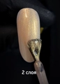 Лак для ногтей IQ Beauty укрепляющий с биокерамикой PROLAC+bioceramics, 12,5 мл (081 Golden haze) IQNP081