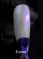 Лак для ногтей IQ Beauty укрепляющий с биокерамикой PROLAC+bioceramics, 12,5 мл (084 Mermaid) IQNP084
