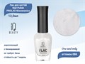 Лак для ногтей IQ Beauty укрепляющий с биокерамикой PROLAC+bioceramics, 12,5 мл (086 One and only) IQNP086 - фото 533477