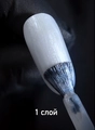 Лак для ногтей IQ Beauty укрепляющий с биокерамикой PROLAC+bioceramics, 12,5 мл (086 One and only) IQNP086