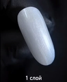 Лак для ногтей IQ Beauty укрепляющий с биокерамикой PROLAC+bioceramics, 12,5 мл (086 One and only) IQNP086
