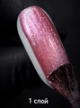Лак для ногтей IQ Beauty укрепляющий с биокерамикой PROLAC+bioceramics, 12,5 мл (097 Pretty in pink) IQNP097