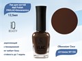 Лак для ногтей IQ Beauty укрепляющий с биокерамикой PROLAC+bioceramics, 12,5 мл (156 Obsession Coco) IQNP156 - фото 533558