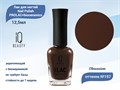 Лак для ногтей IQ Beauty укрепляющий с биокерамикой PROLAC+bioceramics, 12,5 мл (157 Obsession) IQNP157 - фото 533567