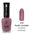 Лак для ногтей IQ Beauty укрепляющий с биокерамикой PROLAC+bioceramics, 12,5 мл 018 Purple lavender IQNP018