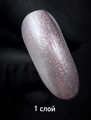 Лак для ногтей IQ Beauty укрепляющий с биокерамикой PROLAC+bioceramics, 12,5 мл 099 Aluminium Peony IQNP099