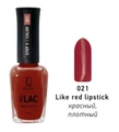 Лак для ногтей IQ Beauty укрепляющий с биокерамикой PROLAC+bioceramics, 12,5 мл 21 Like red lipstick IQNP021