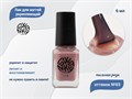 Лак для ногтей Swanky Stamping №03 укрепляющий, пыльная роза, 6 мл (2167) SSV03