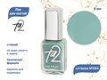 Лак для ногтей TA2 №004, 8 мл Ta2-004 - фото 533669