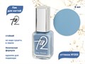 Лак для ногтей TA2 №005, 8 мл Ta2-005 - фото 533678