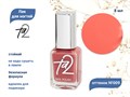Лак для ногтей TA2 №009, 8 мл Ta2-009 - фото 533697