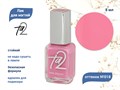Лак для ногтей TA2 №018, 8 мл Ta2-018 - фото 533727