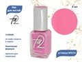 Лак для ногтей TA2 №019, 8 мл Ta2-019 - фото 533737