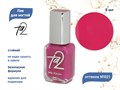 Лак для ногтей TA2 №021, 8 мл Ta2-021 - фото 533757