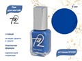 Лак для ногтей TA2 №039, 8 мл Ta2-039 - фото 533867