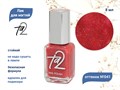 Лак для ногтей TA2 №041, 8 мл Ta2-041 - фото 533887