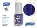 Лак для ногтей TA2 №047, 8 мл Ta2-047 - фото 533947