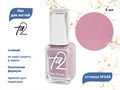Лак для ногтей TA2 №048, 8 мл Ta2-048 - фото 533957