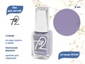 Лак для ногтей TA2 №049, 8 мл Ta2-049 - фото 533967