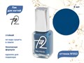 Лак для ногтей TA2 №053, 8 мл Ta2-053 - фото 534005