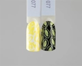 Лак для стемпинга Swanky Stamping S77 Лимонно-желтый, 10 мл SSNP077