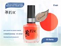 Лак на гелевой основе IRISK Eternail mini Claude lights 03 Berta, 8 мл Д607-23-03 - фото 534636