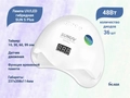 UV LED гибридная лампа SUN 5 Plus 48 Вт, кварцевые диоды, белая SUN5-PLUS/Q