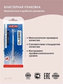 Ложка Уно Silver Star, Петля двусторонняя АТ-959 АТ 959.