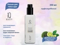 Лосьон для тела и рук парфюмированный IQ Beauty Дубовый мох и бергамот, 250 мл IQLO07