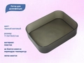 Лоток пластиковый чёрный 17,5х13х4,5 см kt/K96B