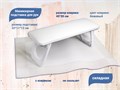 Маникюрная подставка для рук, складная 32*11*12 см YJ/skpodw - фото 535303