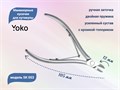 Маникюрные кусачки для кутикулы YOKO, двойная пружина, усиленный сустав, кромка-топорик 12 мм YSK053 - фото 535379