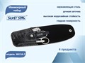 Маникюрный набор Silver Star МН 04-2, черный, 4 предмета, на кнопке МН 04-2