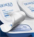 Маска для лица BIOAQUA с экстрактом морских водорослей и гиалуроновой кислотой, 1 шт., 7,5 г BQY22699-1