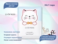 Маска-носочки для ног с козьим молоком и никотинамидом LUOFMISS, 1 пара LUQ/LFMX72677
